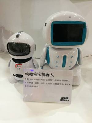 中国云教育产业园亮相渝洽会|机器人|无人机|重庆_新浪新闻